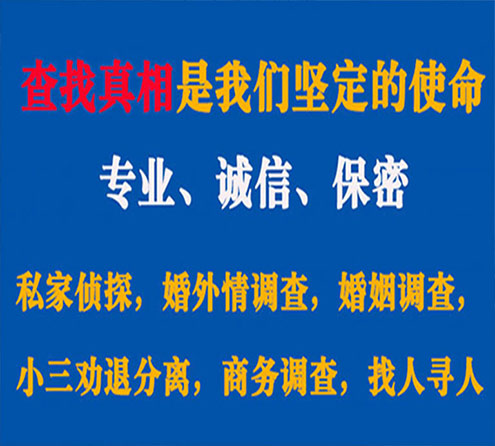 关于麻城证行调查事务所